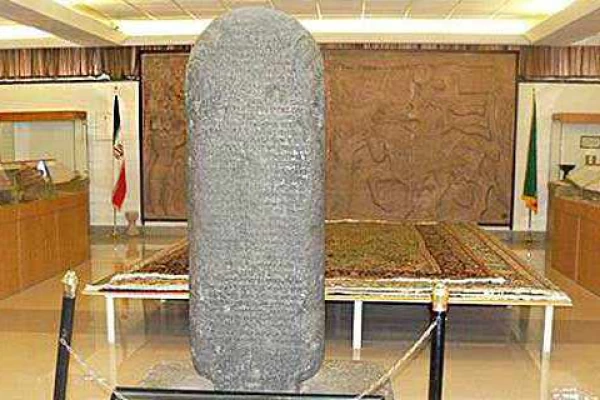 کتیبه کله شین