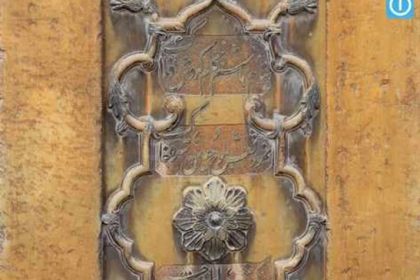 مسجد جامع ارومیه