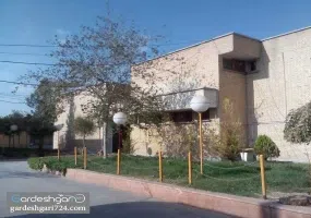 مرکز آموزشی رفاهی زاهدان