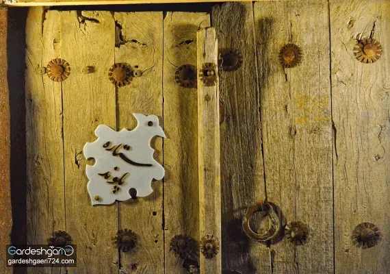 اقامتگاه بوم گردی ستاره پلند