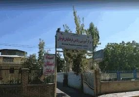 خانه معلم قوچان