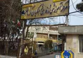 خانه معلم کرمان