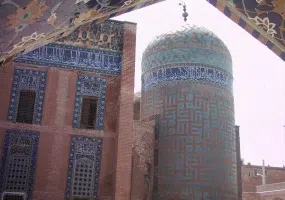 بقعه شیخ صفی الدین اردبیلی
