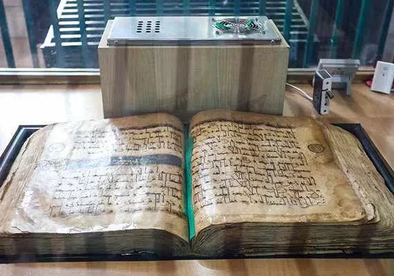 روستای نگل و قرآن تاریخی نگل