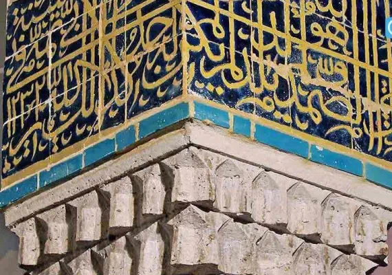 مسجد دارالاحسان