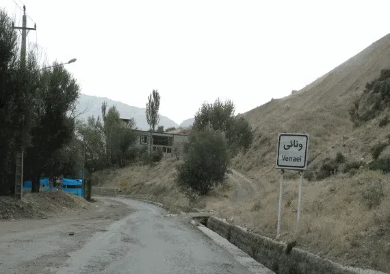 چشمه ونایی