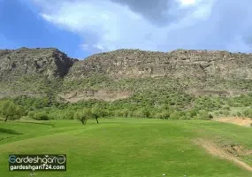 تفرجگاه مخمل کوه(تنگه شبیخون)