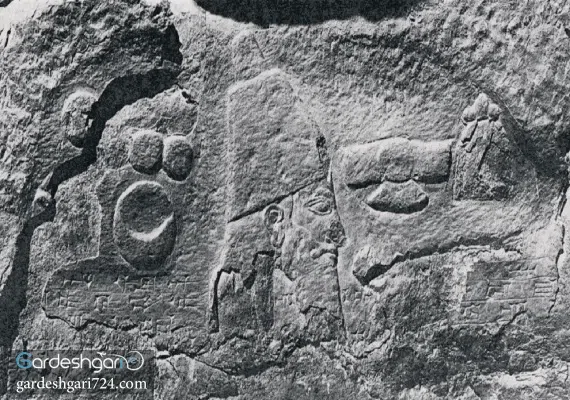 سنگ نوشته ملکشاهی