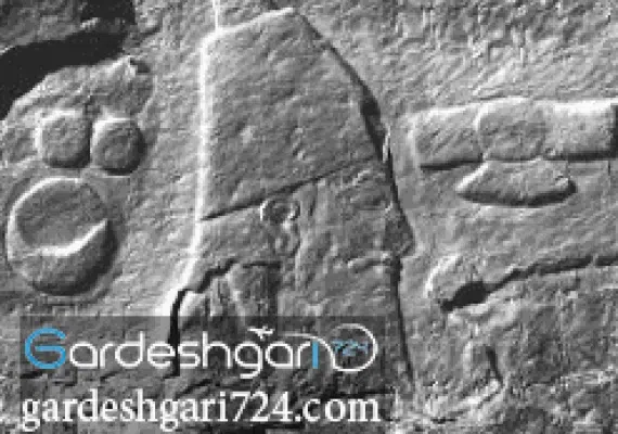 سنگ نوشته ملکشاهی