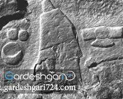 سنگ نوشته ملکشاهی