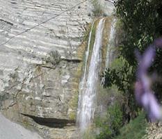 آبشار آما استان ایلام