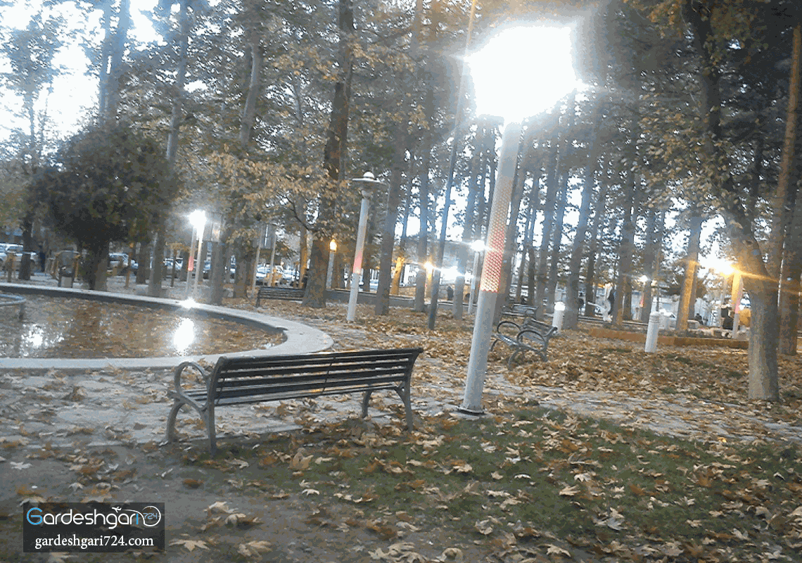 پارک کودک ایلام