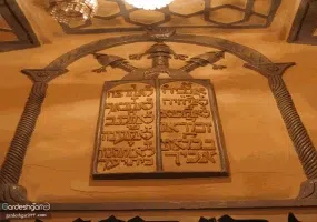 آرامگاه استر و مردخای