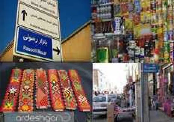 بازار چهارراه رسولی زاهدان