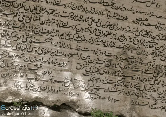 گردشگاه پیرغار کجاست؟