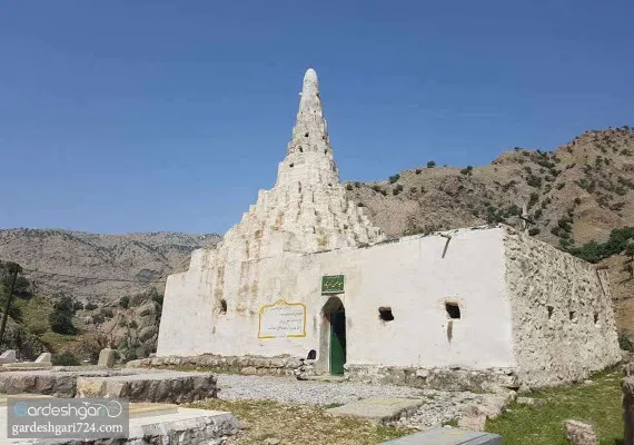 آبشار آرپناه