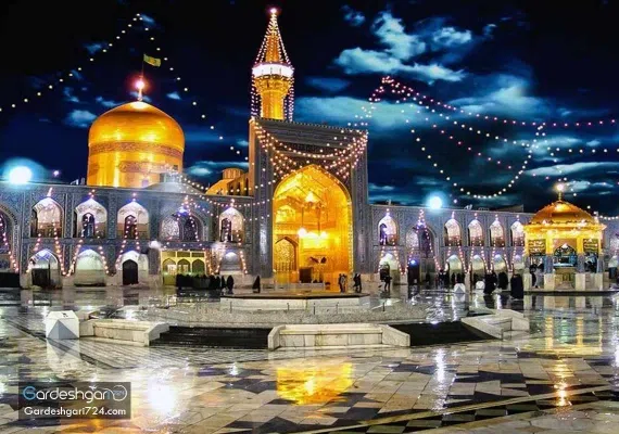 حرم مطهر امام رضا (ع)