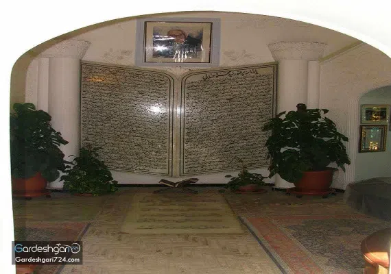 آرامگاه محمود حسابی