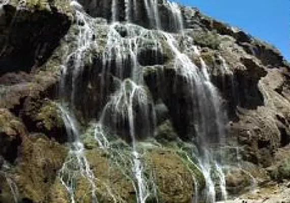 آبشار کمردوغ