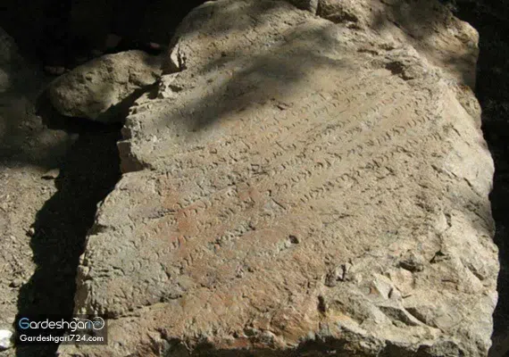 تنگ براق اقلید کجاست