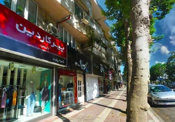 محله گلسار رشت