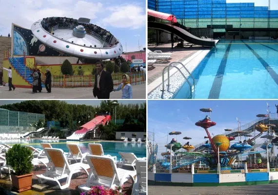 پارک ارم تهران