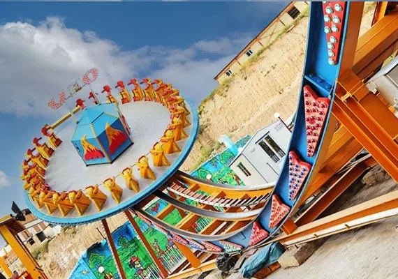 پارک ارم تهران