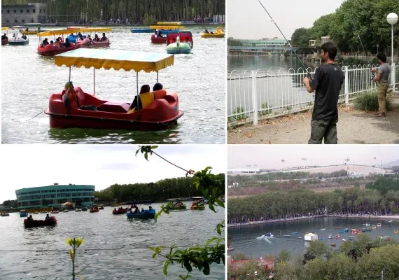 پارک ارم تهران