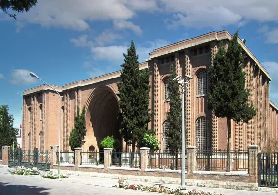 موزه ایران باستان تهران