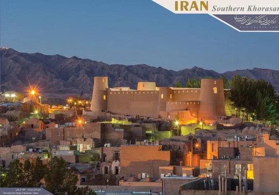 قلعه تاریخی بیرجند