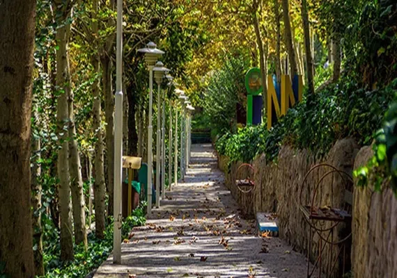 پارک ساعی تهران