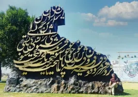 سوغات قزوین،لیست کامل از شیرینی ها و خوردنی ها وصنایع دستی جذاب | متن + عکس