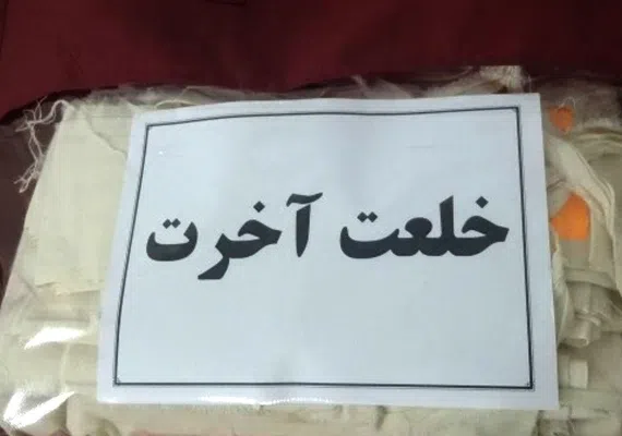 12 سوغات محبوب مشهد که می توانید بخرید! | لیست کامل + عکس